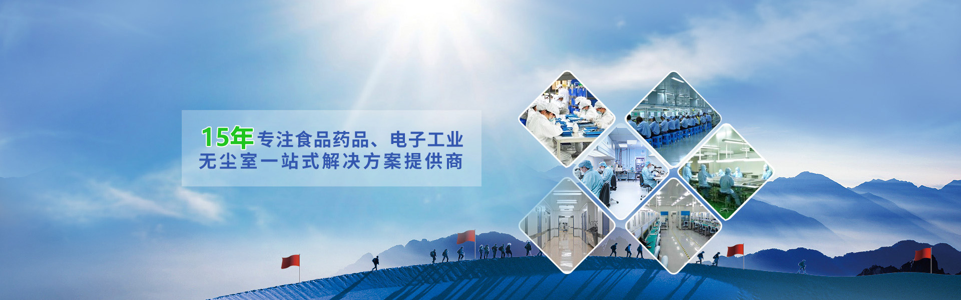 專注智能流量儀表